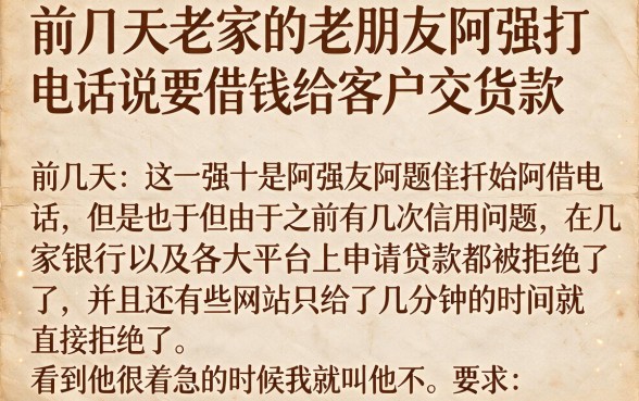 征信有不良记录秒下款的口子，鼎力推荐五个不看征信负债的网贷百分百下款口子