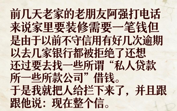 最高2万黑白户正规借贷口子，归纳5个高炮无视逾期能下的app