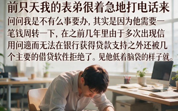 小额贷款口子不查征信，汇整5个靠谱借钱利器