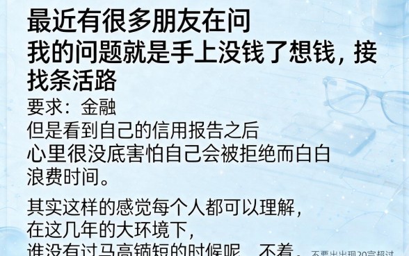 类似好期贷借款app下载一样方便的贷款平台，概括5个周周到贷款相同系列的平台