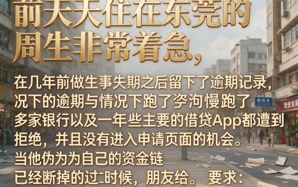 无视黑白的网贷口子2026，归纳5个无视双黑能下的分期贷