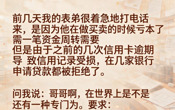 有没有微信分贷款的软件，汇整五个黑户贷款必下口子app