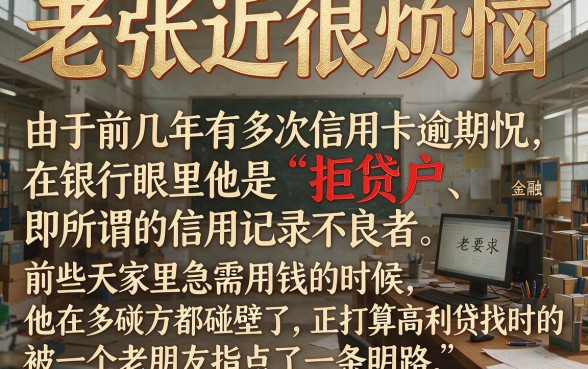 不要征信的黑户网贷能下款的口子，鼎力推荐五个值得信赖的借贷口子