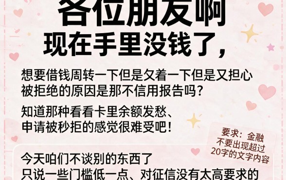 哪个借款口子可以下款，汇整5个逾期必下款的平台