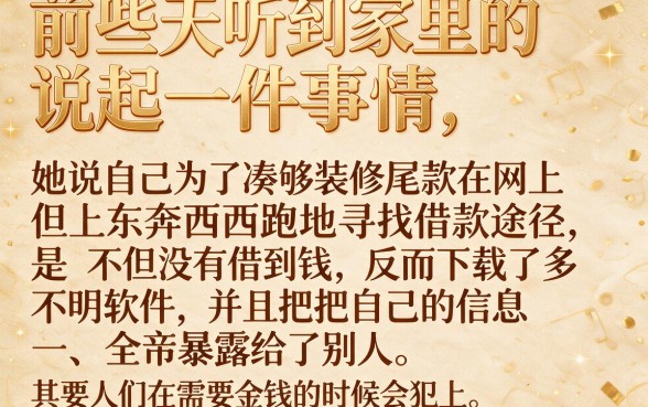 315过后能下款的714口子，罗列5个最新能下来钱的平台