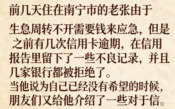 黑户不上征信贷款平台,归纳5个不看负债的网贷app