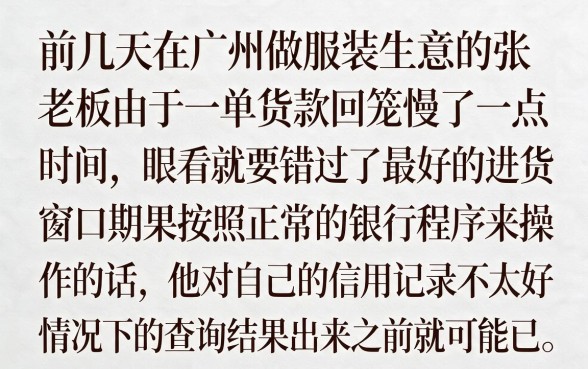 高炮贷款不还有什么严重后果，诚意推荐5个真正无视逾期大数据的网贷口子