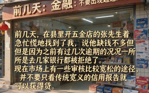 不查征信不看负债的口子，理出5个轻松借款无征信记录的app