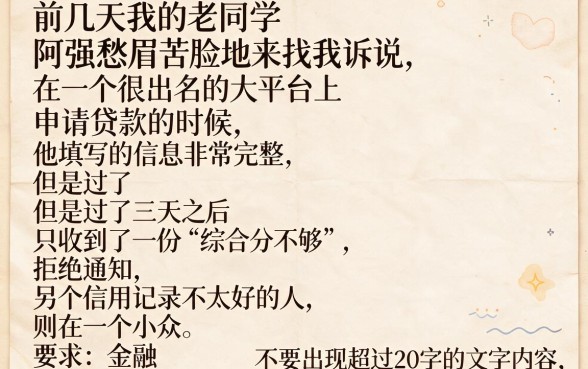 为什么这款APP下款这么难，枚举5个无视黑白必下款的网贷平台