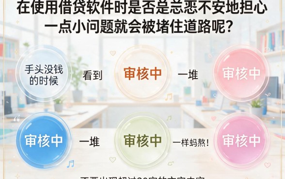哪个贷款口子秒下款最快，陈列5个不看征信网贷平台放款快的app