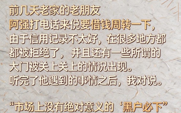 新出秒下10000的口子，揭秘5个黑户贷款必下口子app