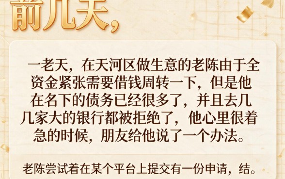 广州本地户口借款口子，枚举五个不看欠款的贷款app