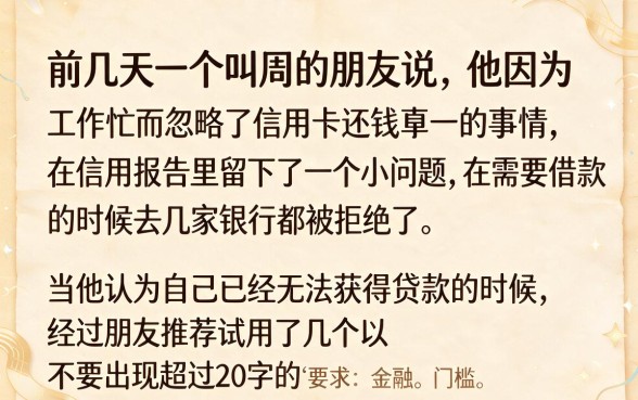 无需人脸识别的借钱平台是真的吗，细致阐述五个无视黑白必下款的网贷软件