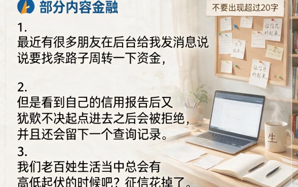 哪个软件能直接借钱到微信里，梳理五个无视征信大数据当前逾期下款的口子