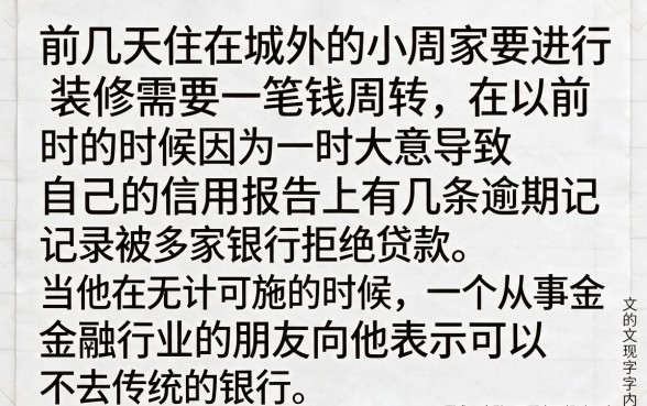 哪款小额贷款不查征信记录，理出五个公积金借钱平台