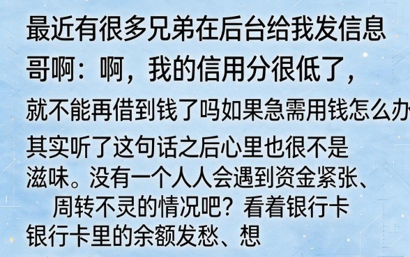 容易下款的分期口子吗，陈列五个无视黑白100%秒下网贷平台