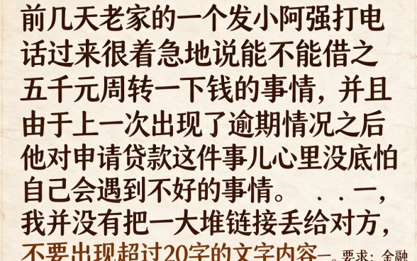 目前有什么好下款的口子，揭秘五个借款口子最容易下软件