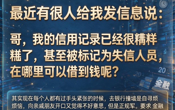 现在有黑花口子平台吗，梳理5个新手机号容易下款的app