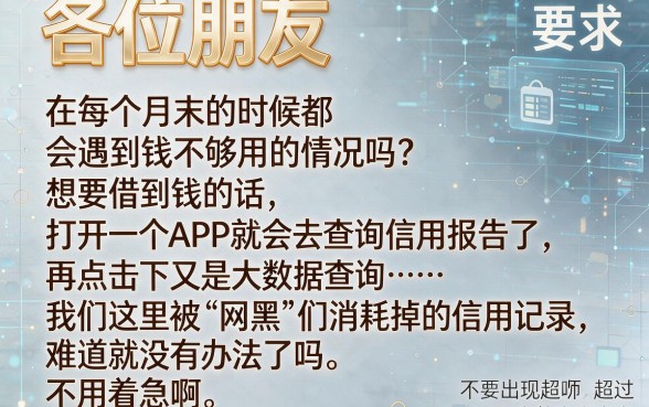 2026网黑必下款的网贷口子，热忱推荐5个最新能下来钱的软件