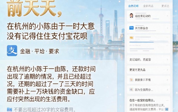 像欢太金融借款app下载一样正规的借款软件，汇整五个支付宝花呗逾期万元快速贷款app
