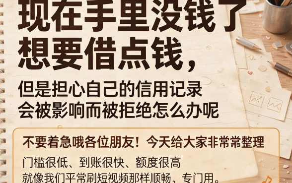 像好分期借款app下载一样方便的借钱平台，概括五个贷款10万比较容易的平台
