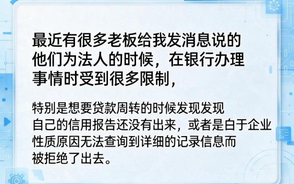 法人查不上征信怎么办，归纳5个可以借钱不用审核的平台