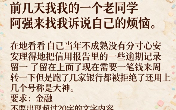 黑网贷能下款的口子2026年，汇总五个无视黑白的网贷平台