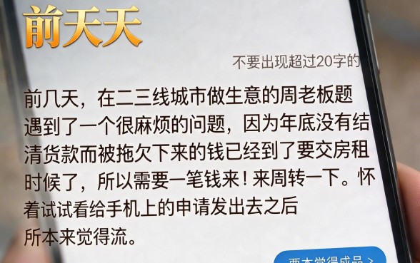 不查征信的小额贷款有哪些，揭秘5个借钱无视黑白100%秒下口子