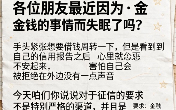 有哪些大额分期好下款的口子，遴选5个逾期太多仍可下款的口子