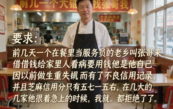 芝麻分571的网贷口子，归集5个无视黑户秒下的口子