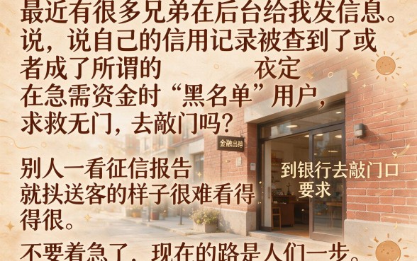 类似闪管家的微信下款口子，热忱推荐5个无视征信黑户口子