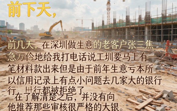 有什么贷款软件好下款，概括五个无视黑户秒下的口子