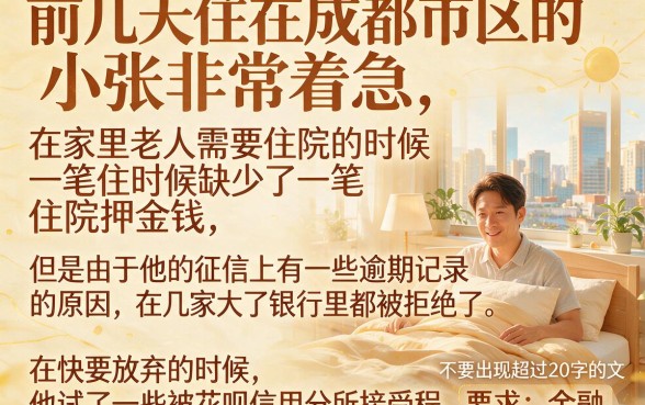 必下款的小额分期口子，甄选五个凭支付宝花呗贷款的app
