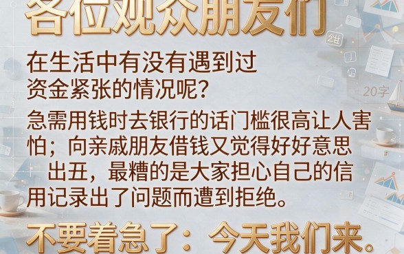 手机如何能快速贷款呢，枚举五个真正无视逾期大数据的网贷app