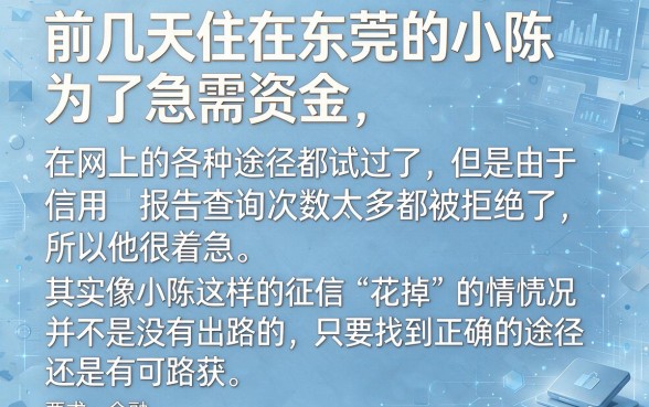 凭银行卡就能贷款的平台，精选五个真正无视征信花的平台
