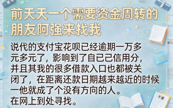 有哪些借款的正规平台，罗列五个支付宝花呗逾期万元快速贷款平台