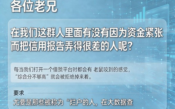烂户能下款的分期口子，细致阐述5个快速下款无视征信的软件
