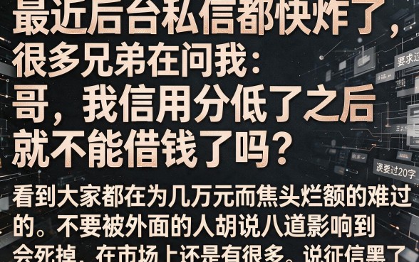 奉上5个当天下款的口子，条列5个大学生可以使用的app