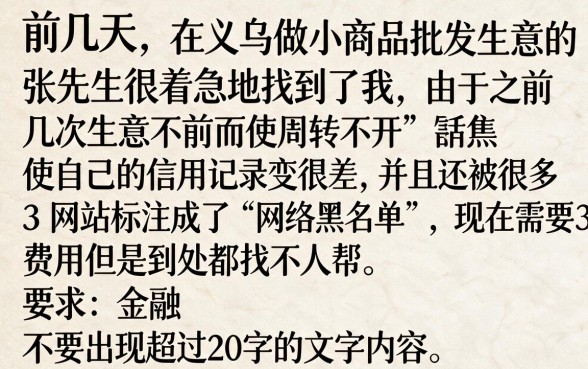 2026年网黑烂户能下的口子，条列5个无视黑白花户的下款口子