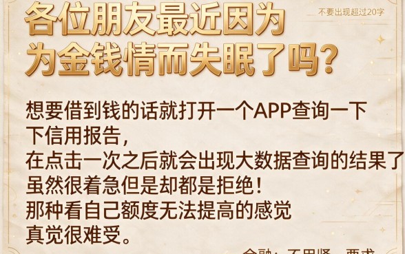 最近黑户能下款的口子，条列5个黑户能下款的口子