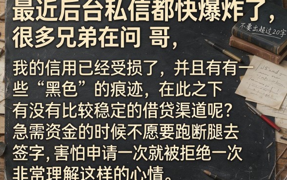 稳一点的借款口子有哪些，汇整5个秒批无面签贷款平台
