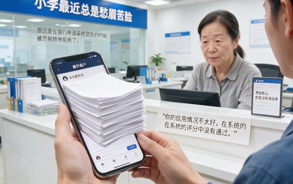 如何才算征信黑花了呢图片，条列五个黑户可以下的贷款平台