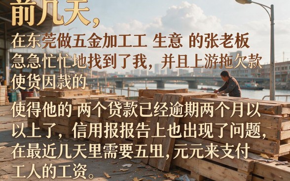 正在逾期也可以下款的口子，概览5个黑户无条件下款的平台