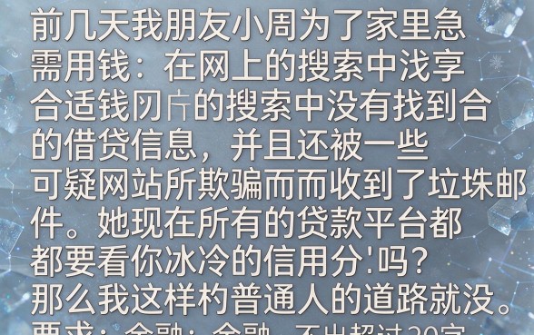 不用信用贷款网贷的平台，枚举5个值得信赖的借钱app