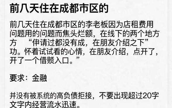 容易通过的30天贷款有哪些，汇整5个无视负债快速下款长期网贷的软件