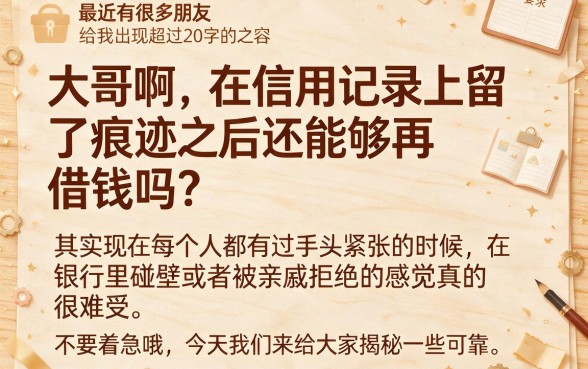 像口袋花借款app下载一样安全的借款口子，筛选五个借款申请快的平台