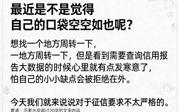 电信数字贷款口子最新，精选五个手机和身份证快速借钱口子
