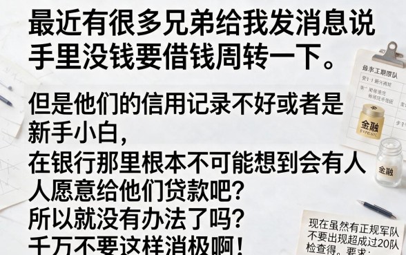 门槛低的正规网贷平台有哪些，筛选5个秒批网贷轻松贷的平台