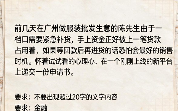 类似天天回收的口子秒下，整理5个新号易贷速审秒下款口子