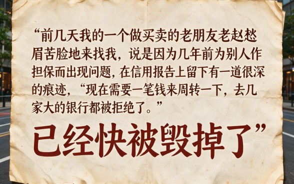 征信被拉黑花了怎么办，陈列五个摆脱欠款束缚贷款新平台